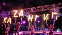 �������� ��� - ����������� �� RCC-TRAVEL.RU